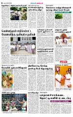 Theni-Madurai Supplement