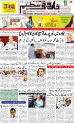 farooqui Tanzeem- Patna