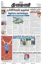 Dinamani - New Delhi