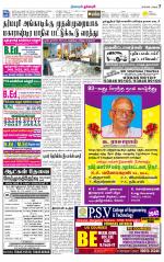 Dharmapuri-Salem Supplement