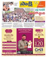 Visakhapatnam District - Old