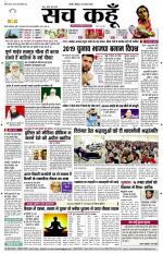 Uttar Pradesh Edition