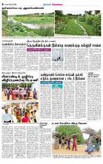 Sivagangai- Madurai Supplement