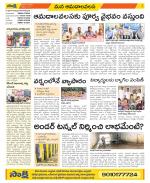 Srikakulam Constituencies