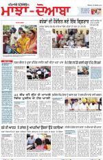 Punjabi Tribune (Majha/Doaba)