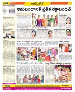 Hyderabad Constituencies