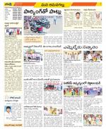 Ranga Reddy Constituencies