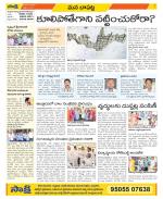 Guntur Constituencies