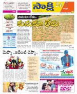 Chittoor District