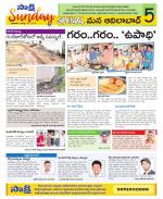 Adilabad Constituencies