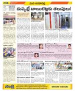 Visakhapatnam Constituencies Old