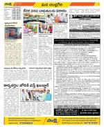 Chittoor Constituencies