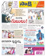 Mahabubnagar District