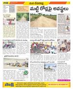 Mahabubnagar Constituencies