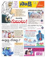 Nagarkurnool District