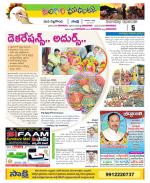 Nalgonda Constituencies