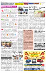 Pollachi-Coimbatore Supplement