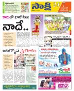 Jayashankar District