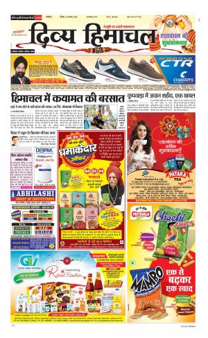 Divya Himachal Dharamsala