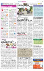 Kanchipuram-Chennai Supplement