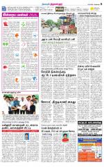 Tiruvellore-Chennai Supplement