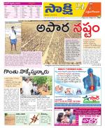 West Godavari District