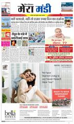 Divya Himachal Dharamsala+Mera Mandi +Aastha