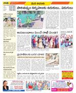 West Godavari Constituencies