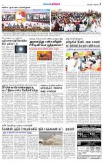 Nellai City-Tirunelveli Supplement