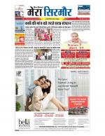 Divya Himachal Shimla+Mera Sirmour +Aastha 