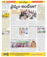 YSR Kadapa Constituencies