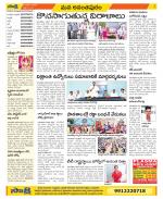 Anantapur Constituencies