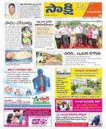 East Godavari District