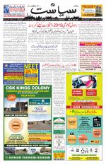 Siasat Daily