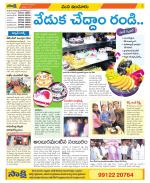 Nizamabad Constituencies