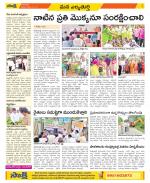 Hanamakonda Constituencies