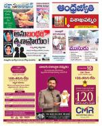 Visakhapatnam District