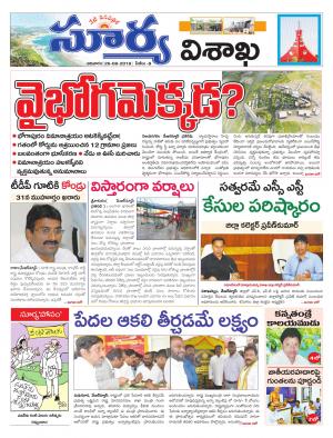 Sunday 26 August,2018