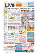 Akola Live