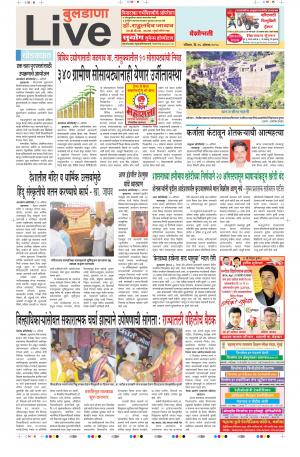 26 Aug Buldhana Live
