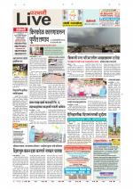 Parbhani Live