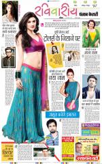 Raviariya Punjab Kesari