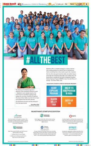 26-08-2018 | Punjab Kesari |Bulandsher