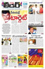 Leader Telugu Daily