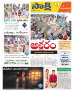 Mahabubnagar District