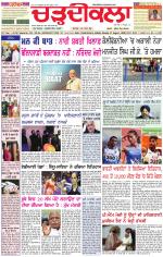 Daily Charhdikala (Haryana) 