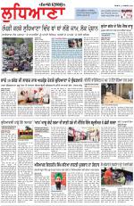Punjabi Tribune (Ludhiana)