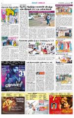 Nagarcoil Supplement