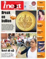 Prayagraj Hindi ePaper, Allahabad Hindi Newspaper - InextLive