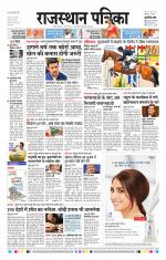 Jodhana Patrika